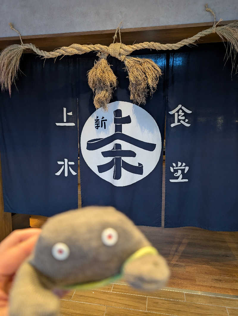 おりょりょさんのおふろcafé あげき温泉のサ活写真