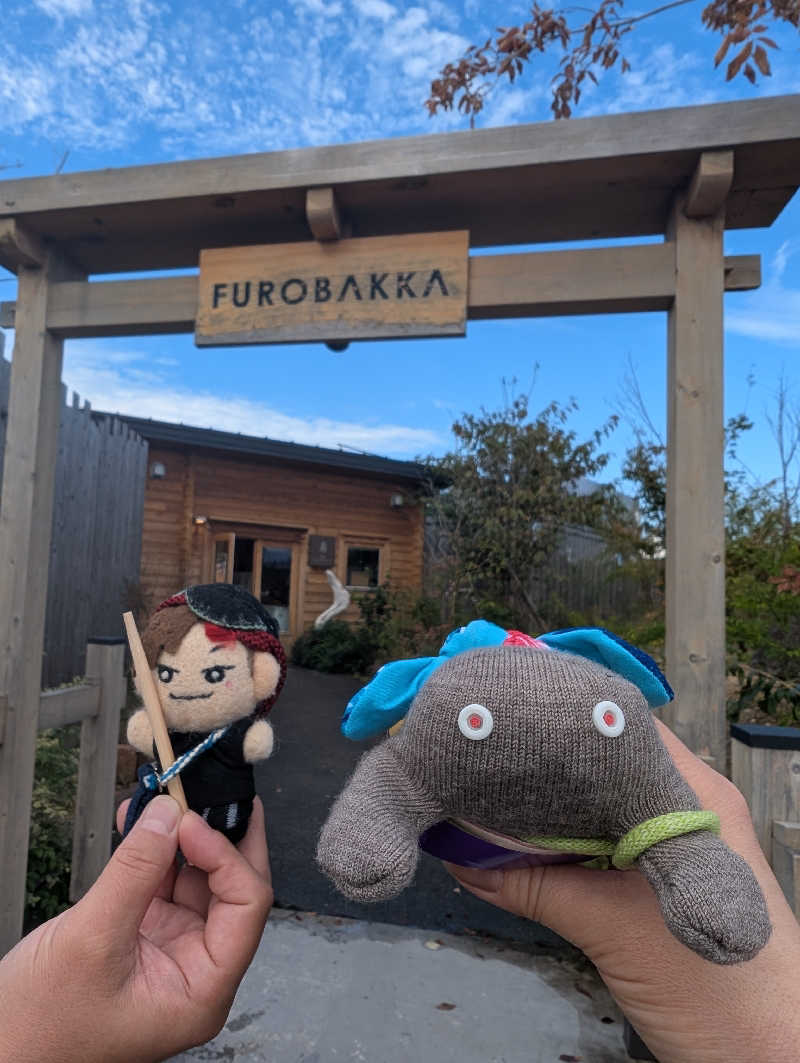おりょりょさんの湯屋 FUROBAKKA(フロバッカ)のサ活写真