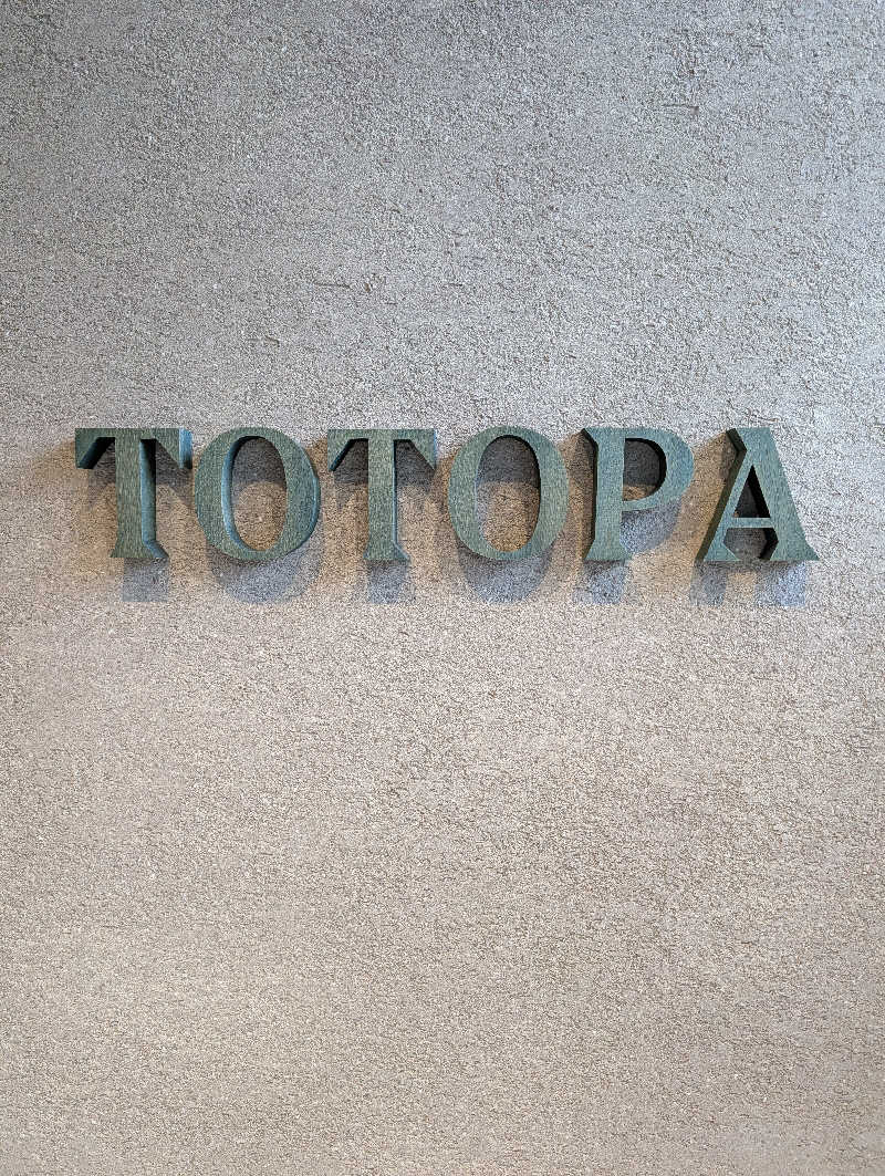 おりょりょさんのTOTOPA 都立明治公園店のサ活写真