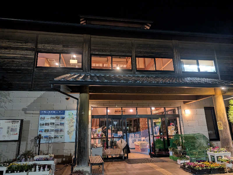 おりょりょさんのひがしせふり温泉 山茶花の湯のサ活写真