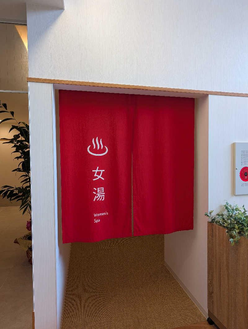 おりょりょさんの木の香湯のサ活写真