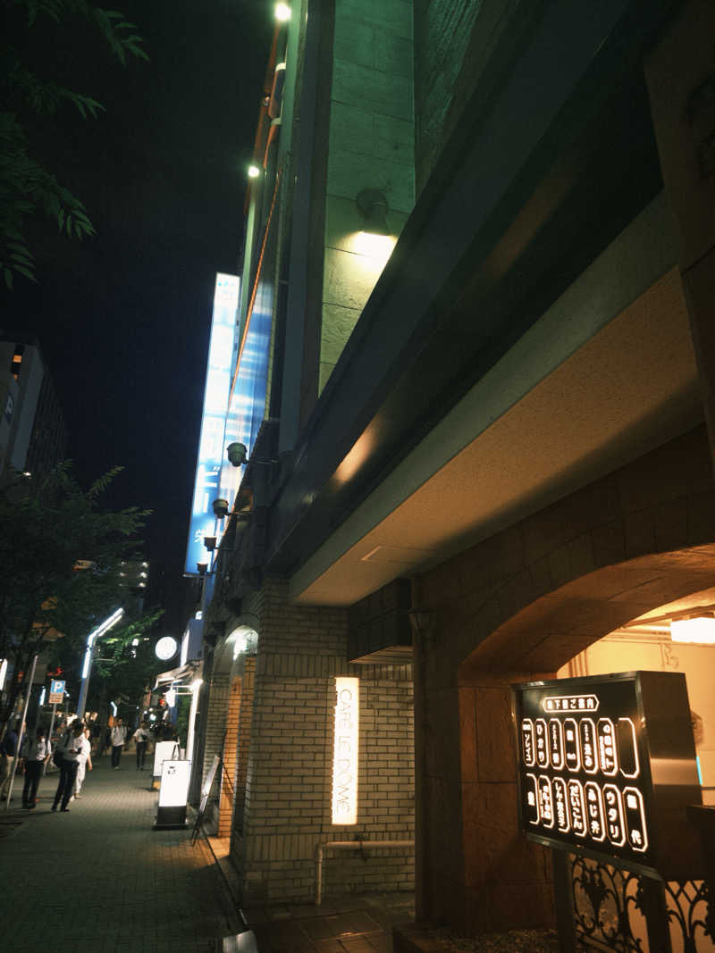 ふくまるさんのウェルビー栄のサ活写真