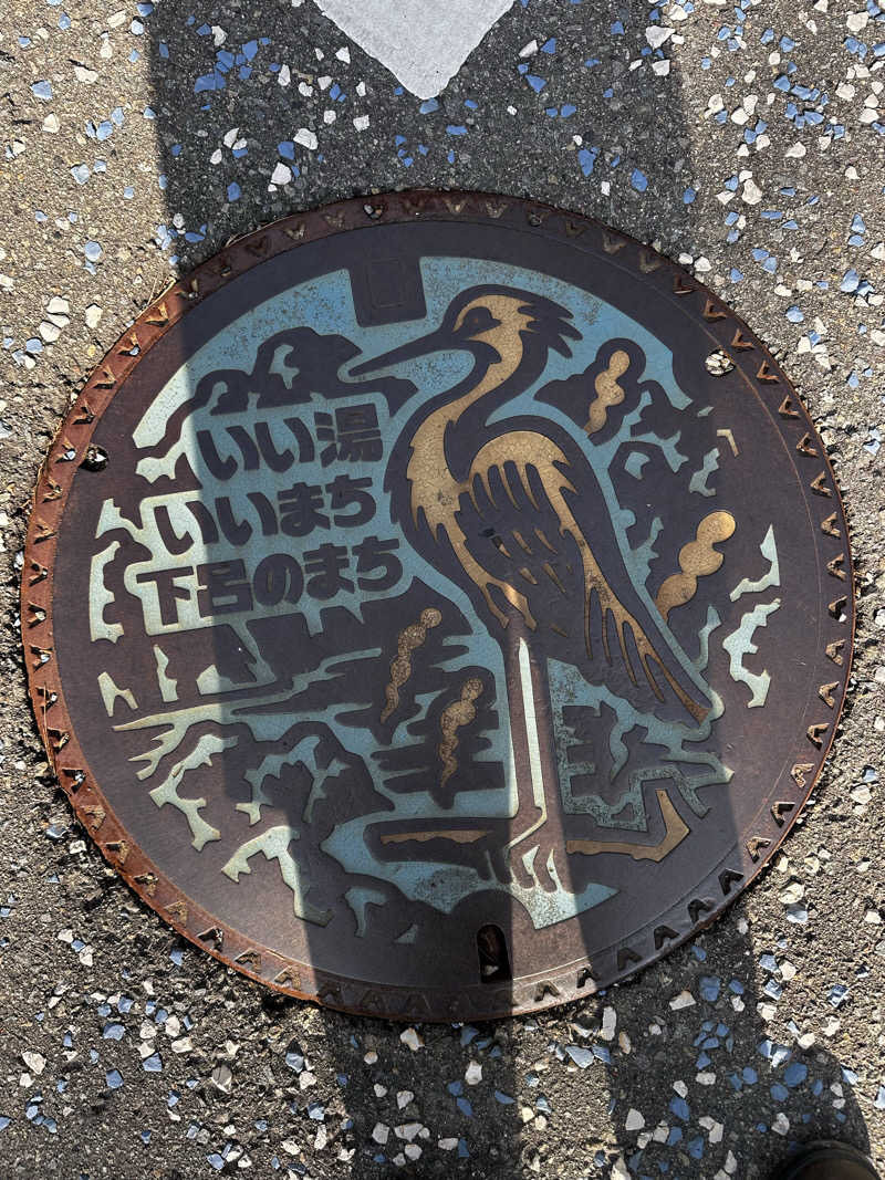 ふくまるさんの下呂温泉 ホテル くさかべアルメリアのサ活写真