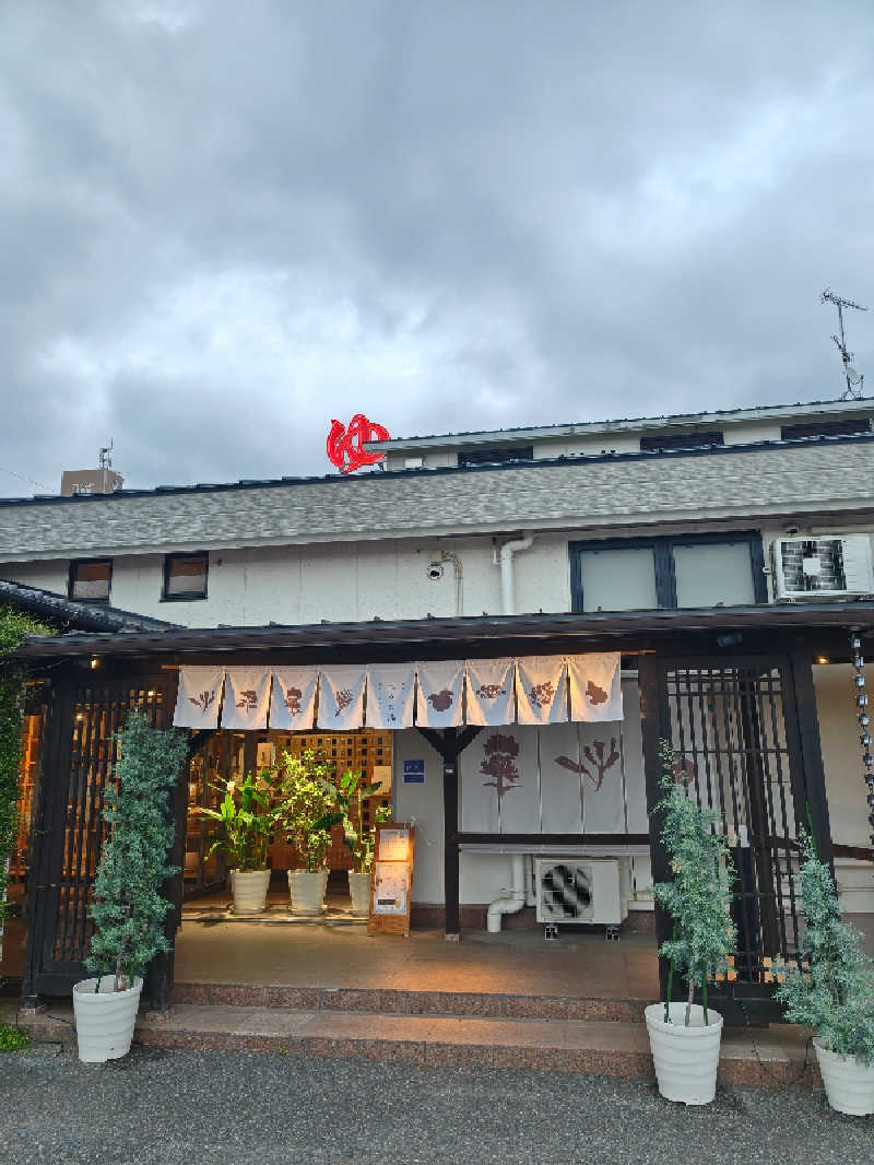 ふくながああああさんの岐阜各務原 恵みの湯のサ活写真