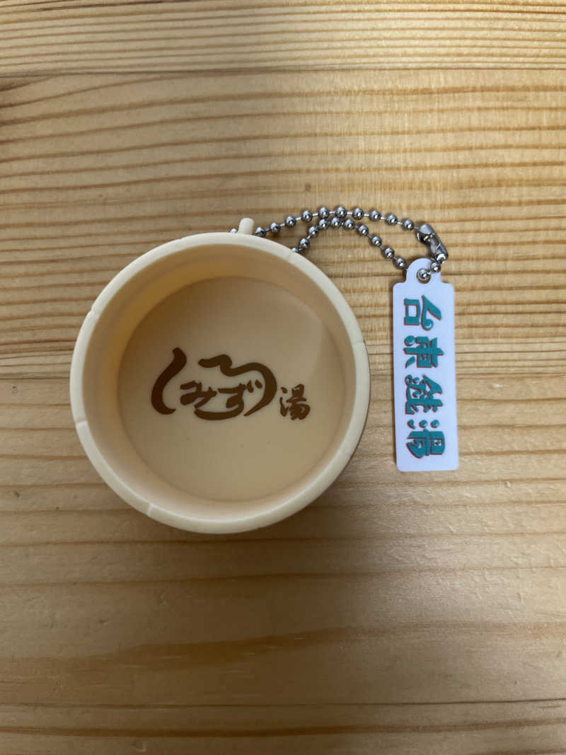 のんきゃさんの白水湯のサ活写真