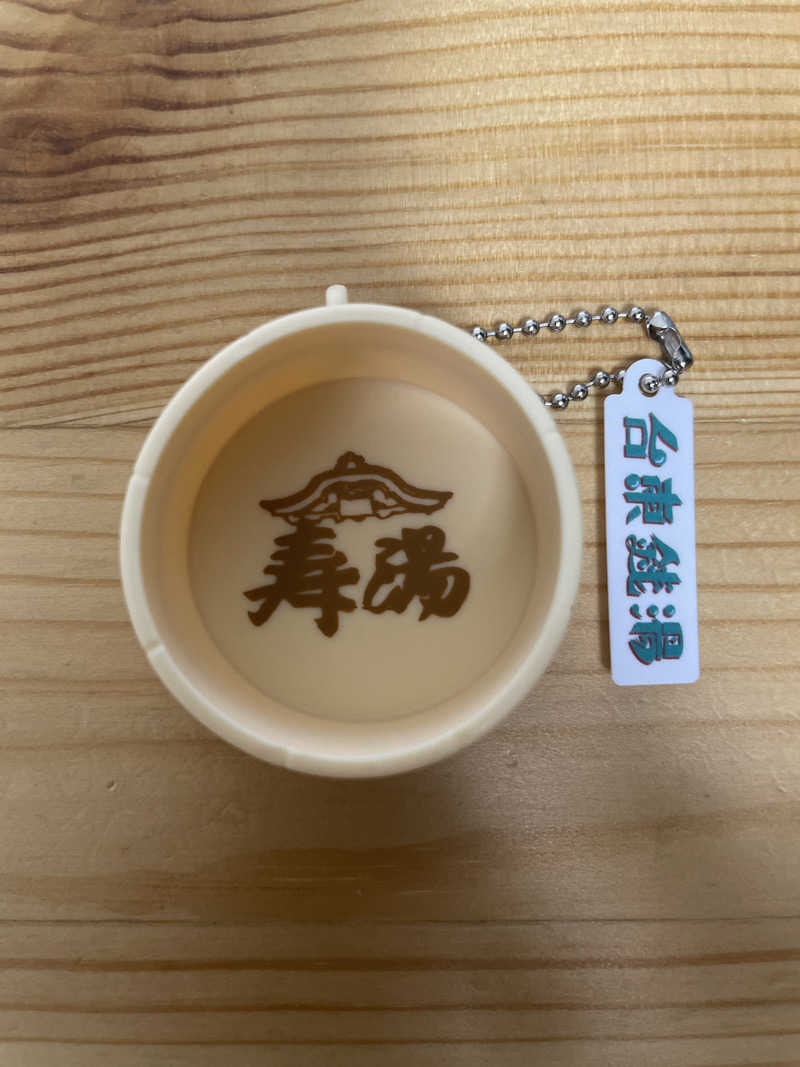 のんきゃさんの東上野 寿湯のサ活写真