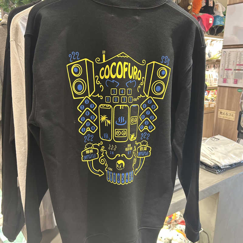 ぼんじりはタレさんのCOCOFURO おおみね湯のサ活写真