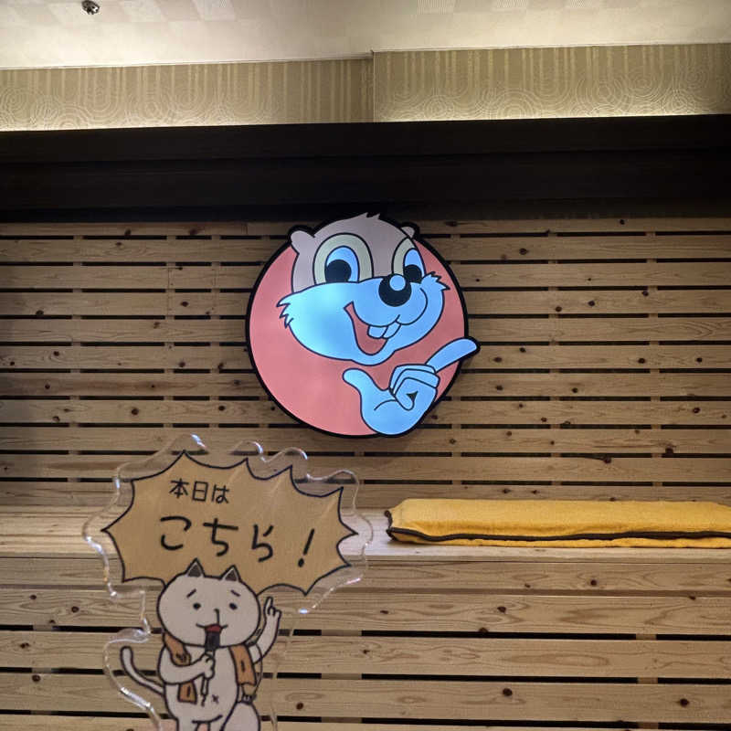 ぼんじりはTAREさんのなにわ健康ランド 湯〜トピアのサ活写真