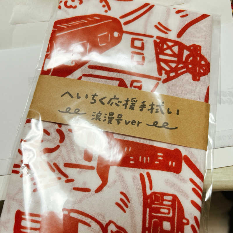 ぼんじりはTAREさんの千石湯のサ活写真