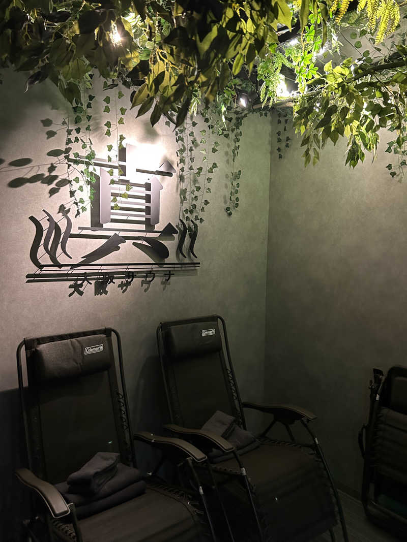 ぼんじりはTAREさんの真大阪サウナのサ活写真