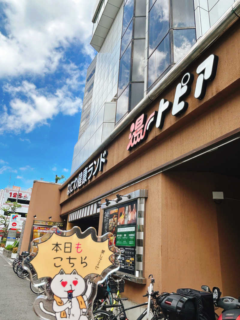 ぼんじりはTAREさんのなにわ健康ランド 湯〜トピアのサ活写真