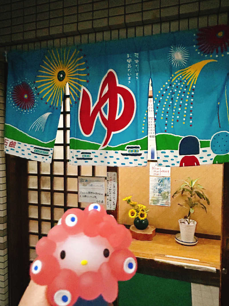 ぼんじりはTAREさんの千石湯のサ活写真