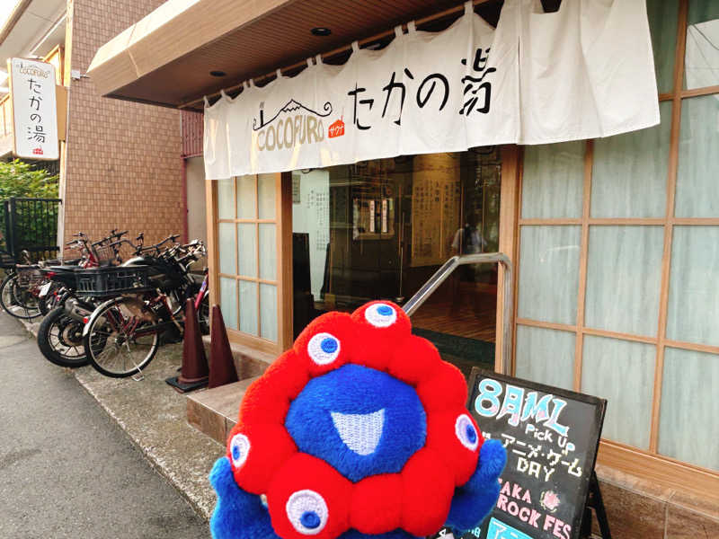 ぼんじりはTAREさんのCOCOFURO たかの湯のサ活写真