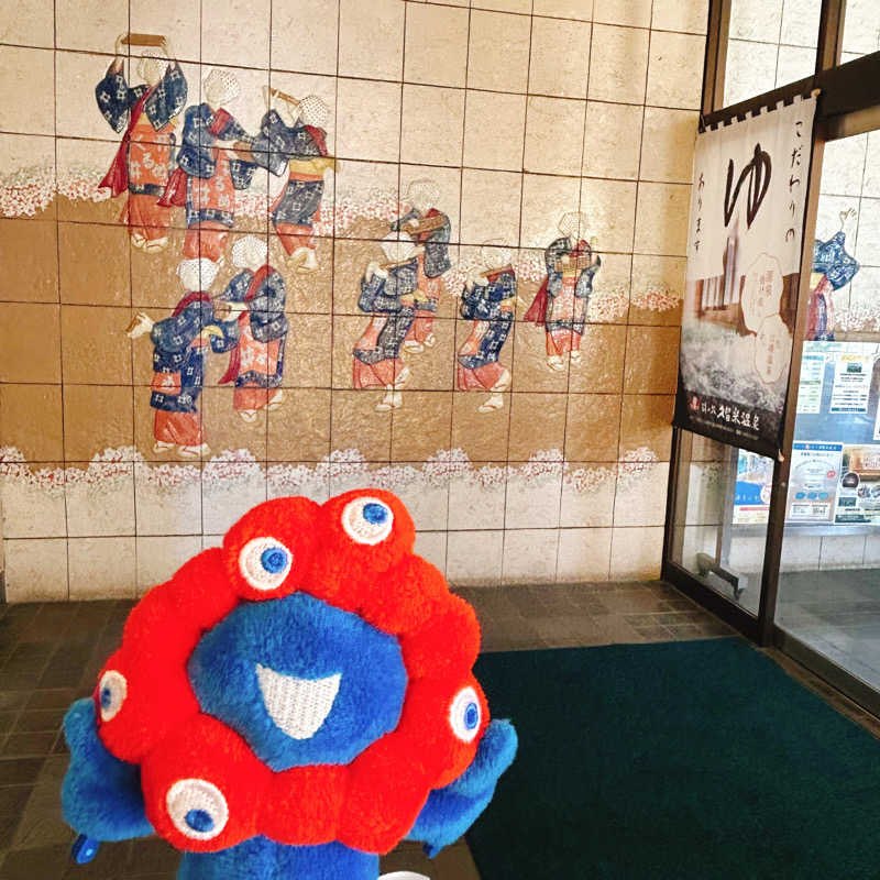ぼんじりはタレさんの湯の坂 久留米温泉のサ活写真