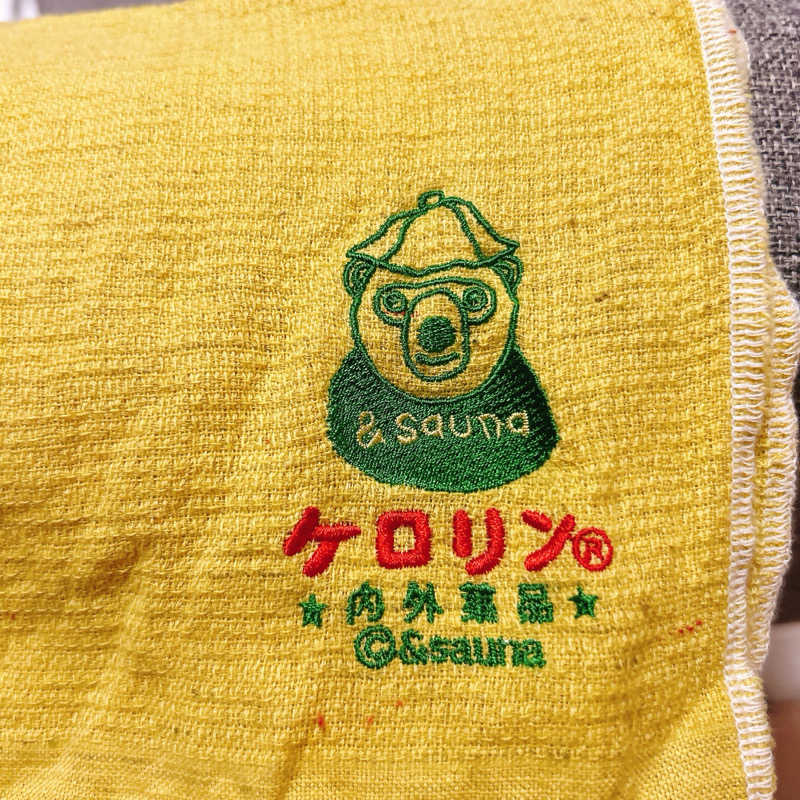 ぼんじりはタレさんの照葉スパリゾート門司店のサ活写真