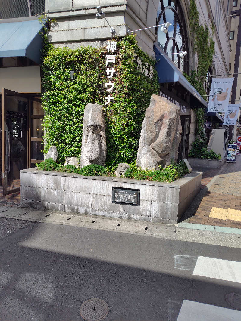 コウベノサウナーさんの神戸サウナ&スパのサ活写真