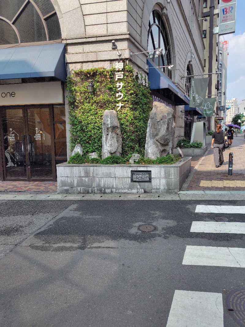 コウベノサウナーさんの神戸サウナ&スパのサ活写真