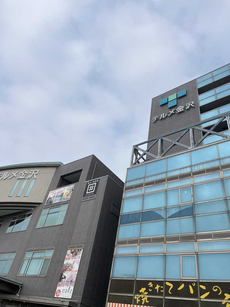 サウナ太郎さんの天然温泉リラックスパーク テルメ金沢のサ活写真