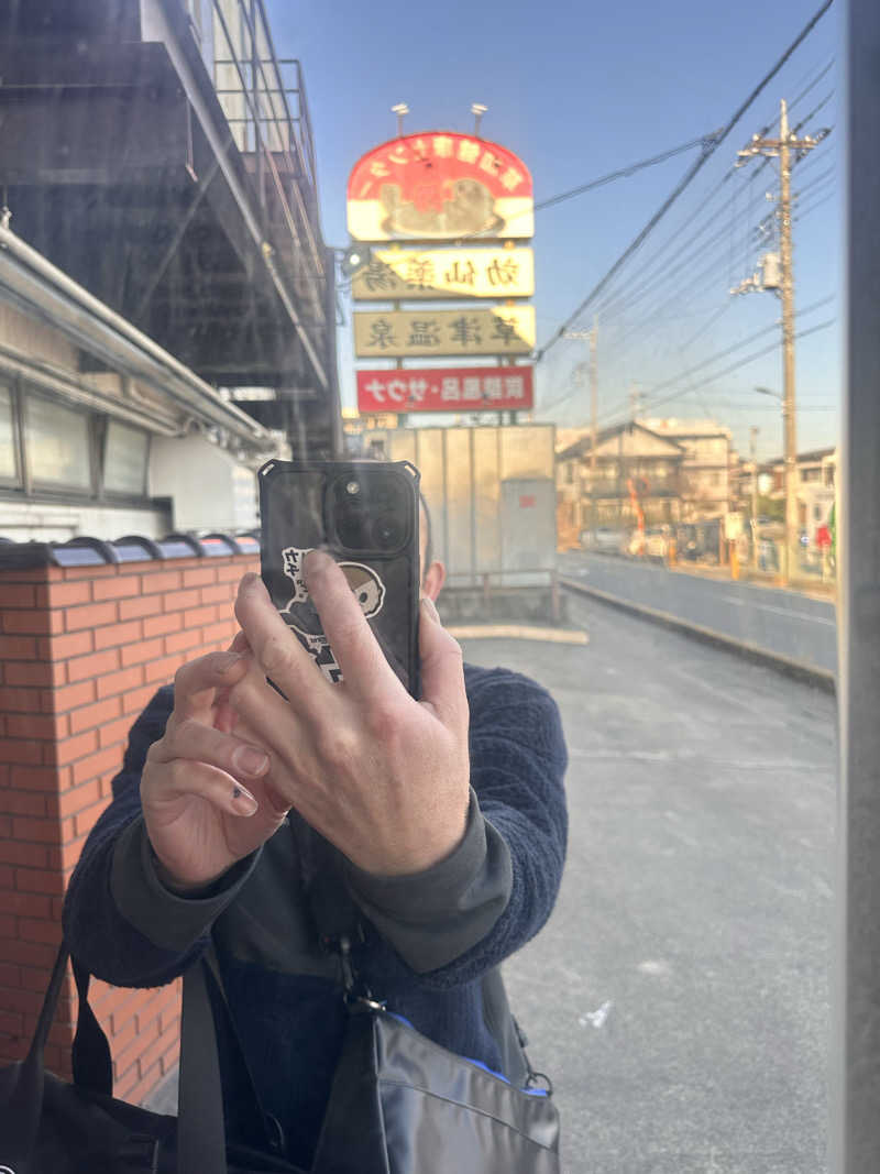 旭さんの湯乃泉 草加健康センターのサ活写真