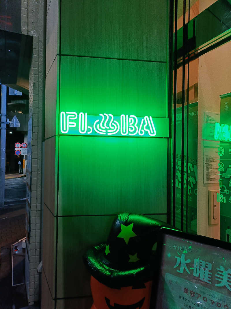 ヤマさんのFLOBA(フローバ)のサ活写真