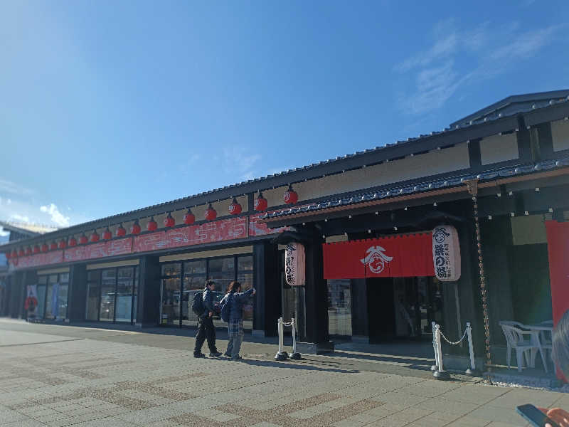 ヤマさんの西武秩父駅前温泉 祭の湯のサ活写真