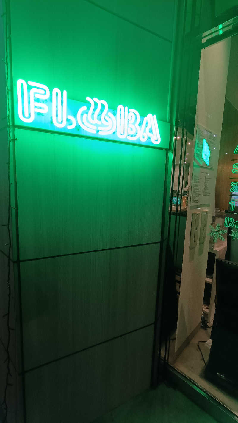 ヤマさんのFLOBA(フローバ)のサ活写真