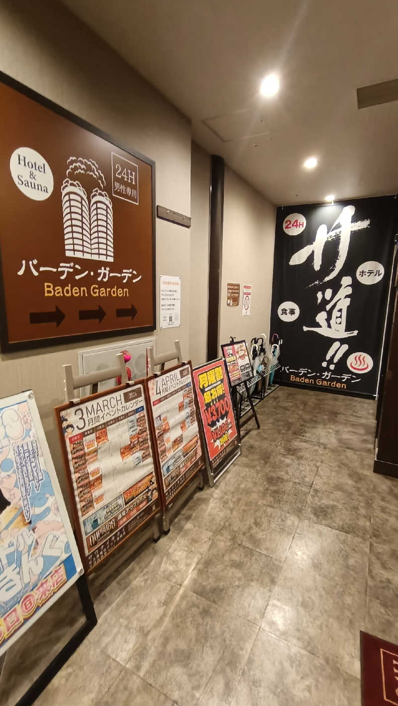 ヤマさんのバーデンガーデン(旧:ザ ベッドアンドスパ 所沢)のサ活写真