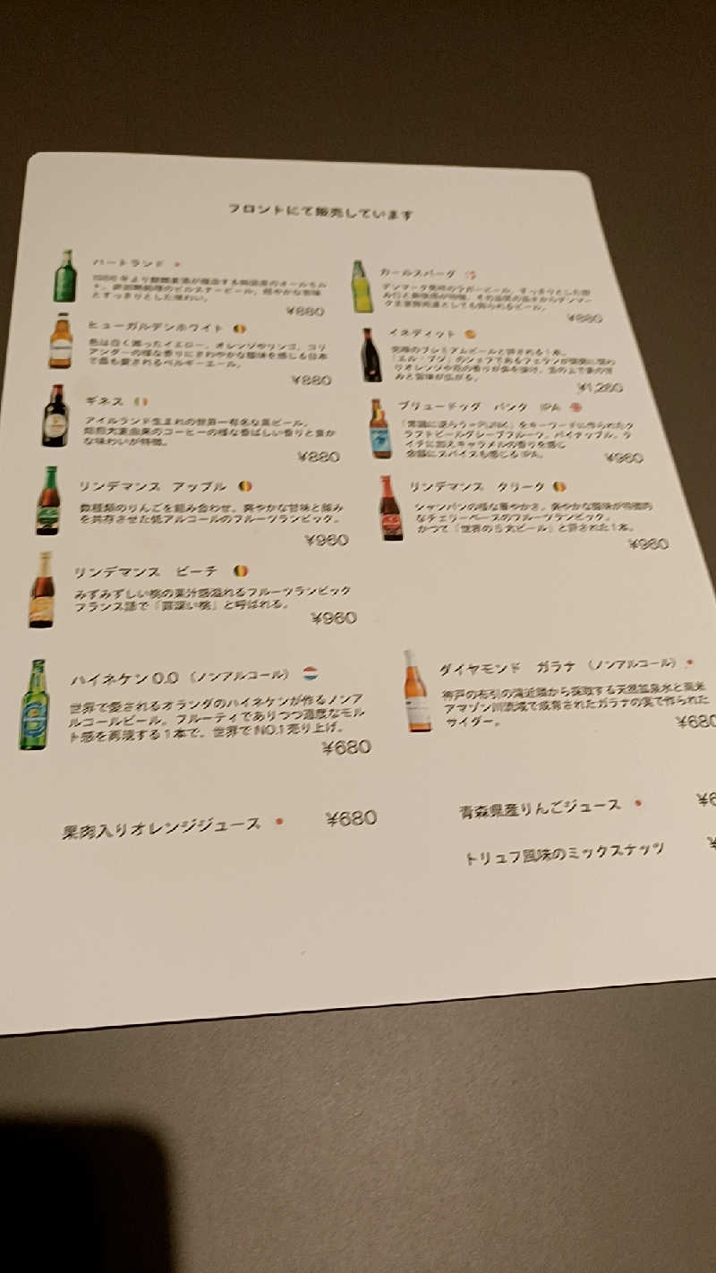 ヤマさんの高輪SAUNASのサ活写真