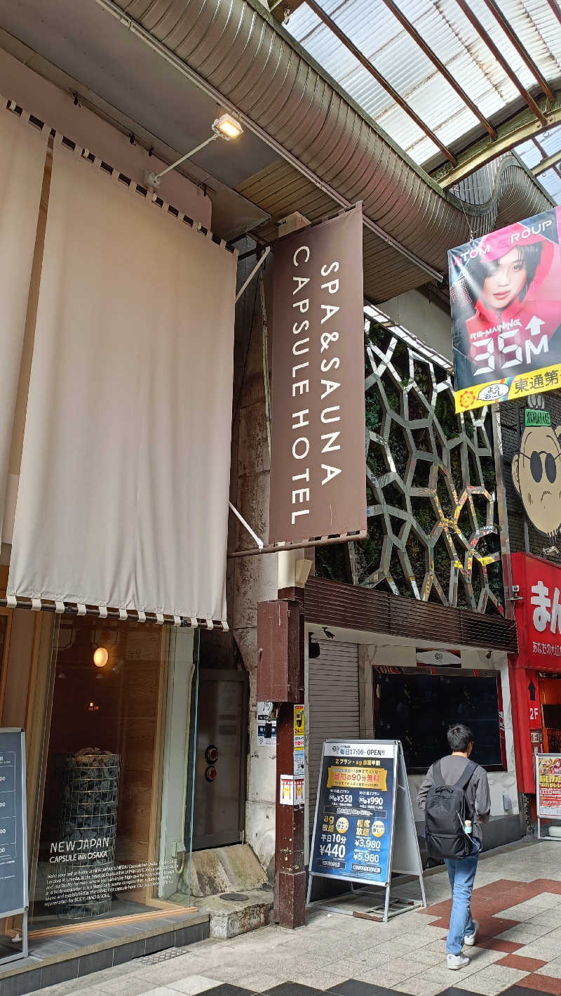 ヤマさんのニュージャパン 梅田店(カプセルイン大阪)のサ活写真
