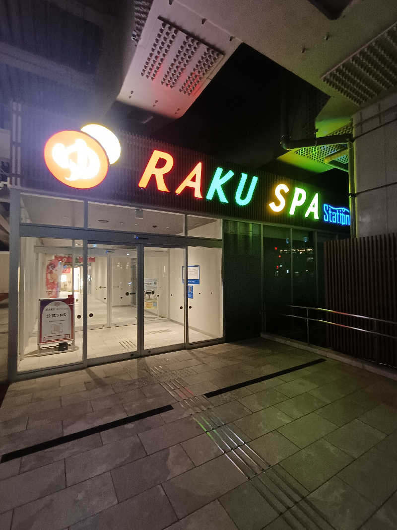ヤマさんのRAKU SPA Station 武蔵小金井のサ活写真