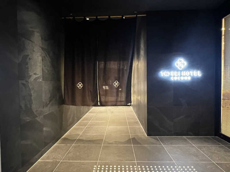 おっくんさんのトーセイホテル ココネ築地銀座プレミアのサ活写真