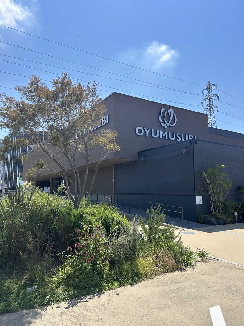 蒸しろ〜さんの常総ONSEN&SAUNA お湯むすびのサ活写真