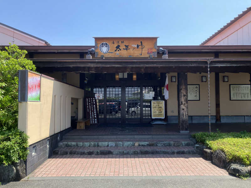 かっちゃんさんの湯源郷 太平のゆ 忠岡店のサ活写真