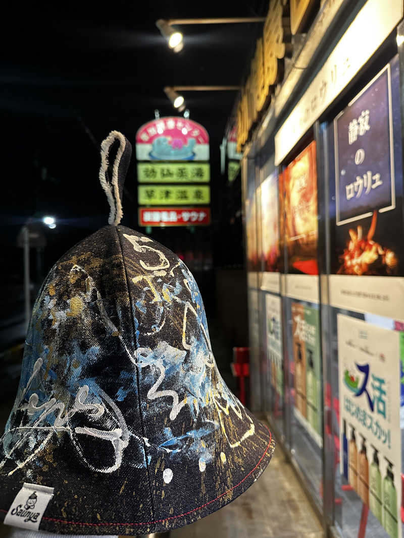 ぴさんの湯乃泉 草加健康センターのサ活写真