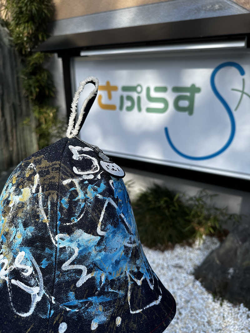 ぴさんのさぷらすのサ活写真