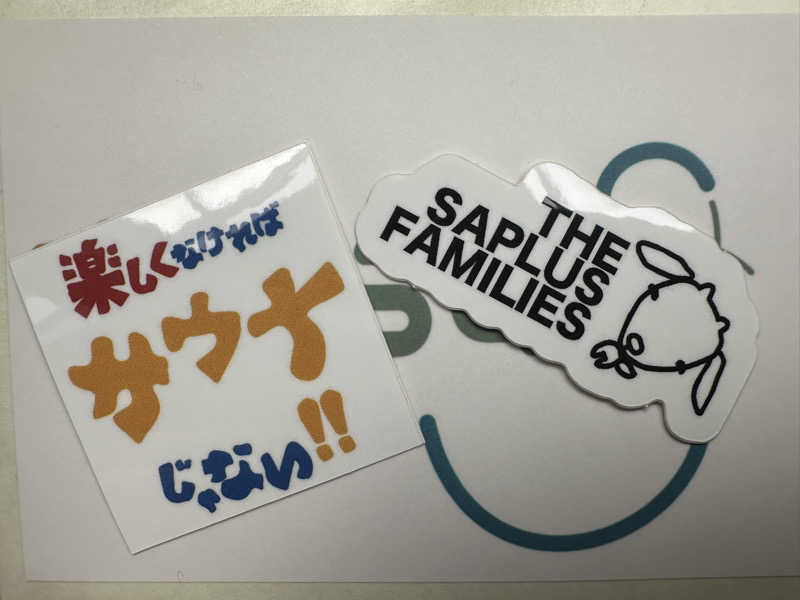 ぴさんのさぷらすのサ活写真