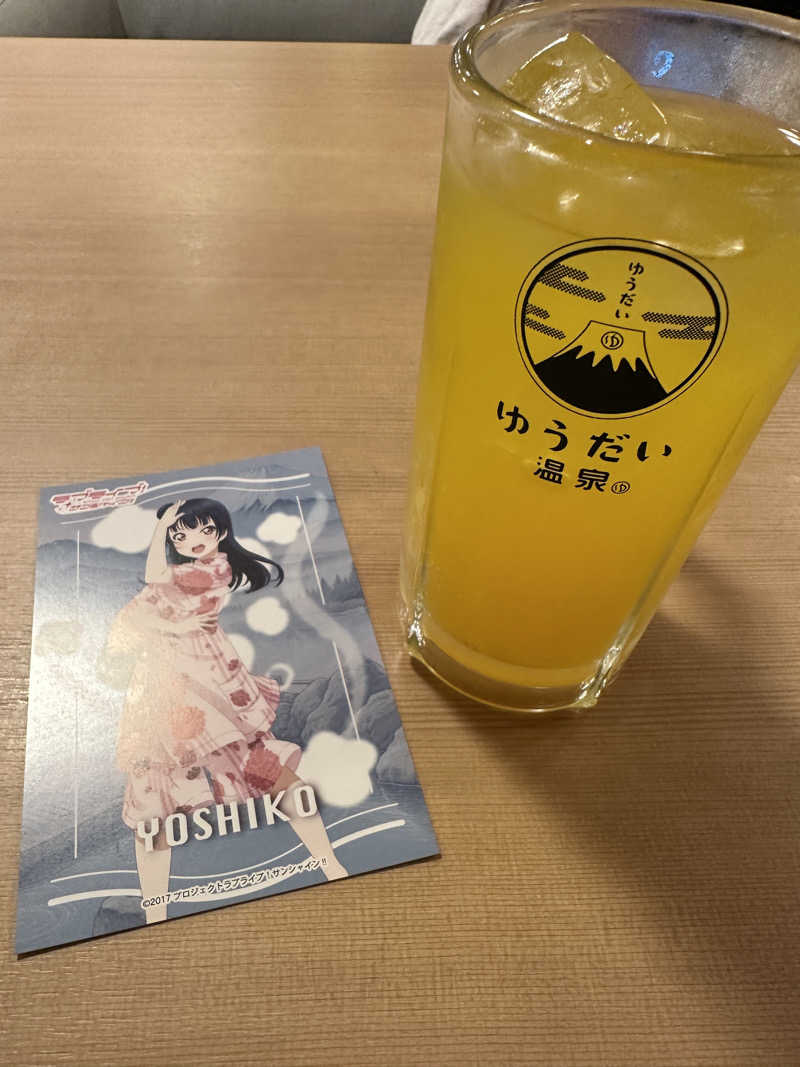 ぴさんのゆうだい温泉のサ活写真