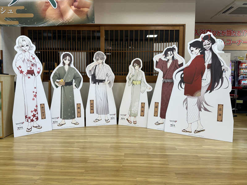 ぴさんの極楽湯 宇都宮店のサ活写真