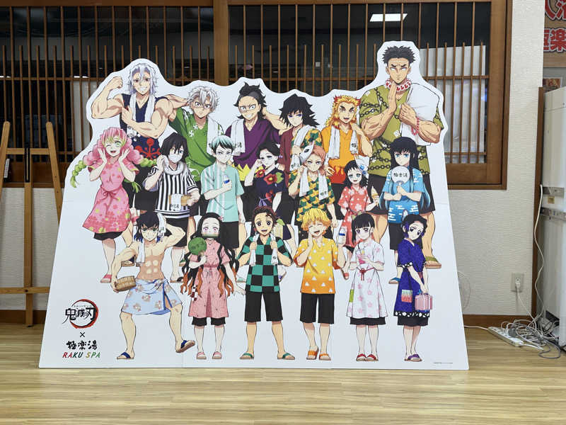 ぴさんの極楽湯 宇都宮店のサ活写真