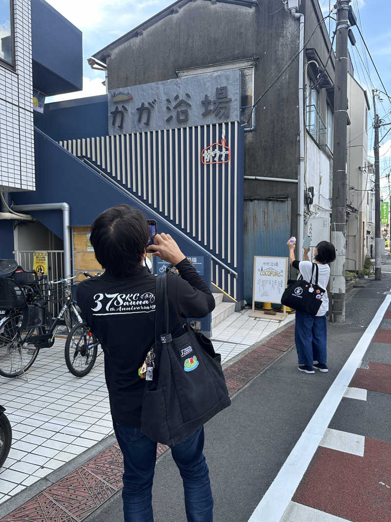 ぴさんのCOCOFURO かが浴場のサ活写真