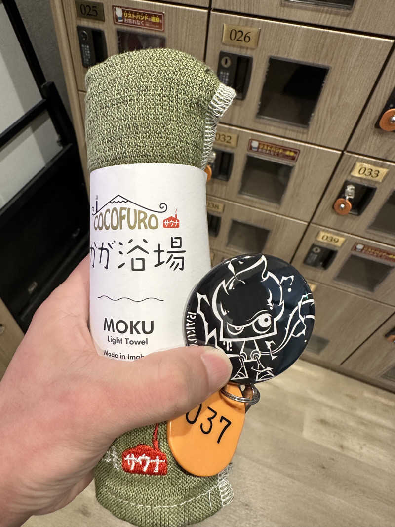 ぴさんのCOCOFURO かが浴場のサ活写真