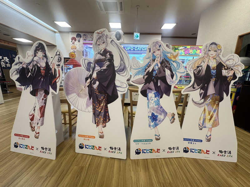 ぴさんの極楽湯 宇都宮店のサ活写真