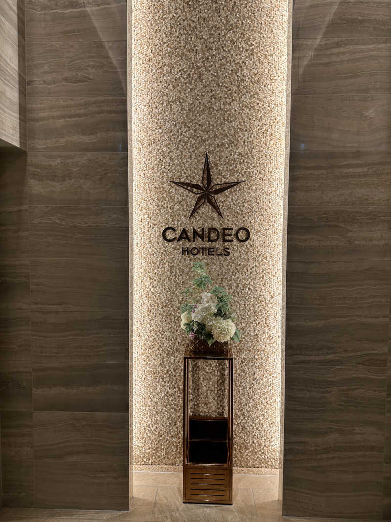 ぴさんのカンデオホテルズ宇都宮のサ活写真