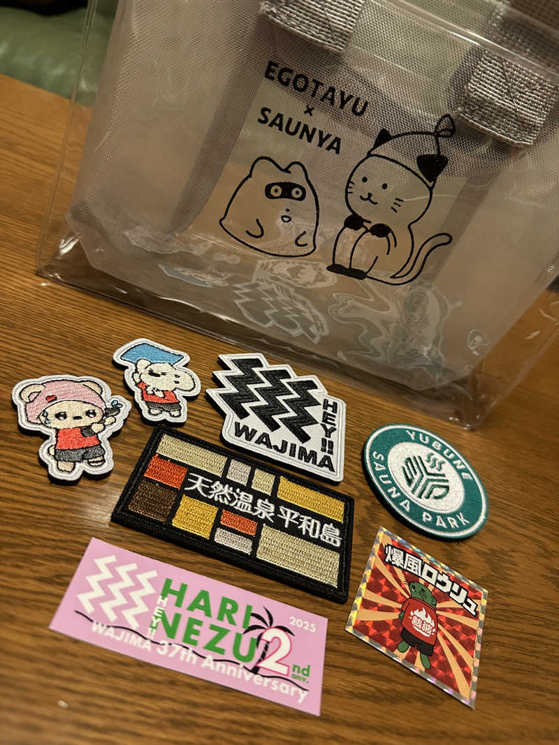 ぴさんのスパリゾートリブマックス 天然温泉 森の泉のサ活写真