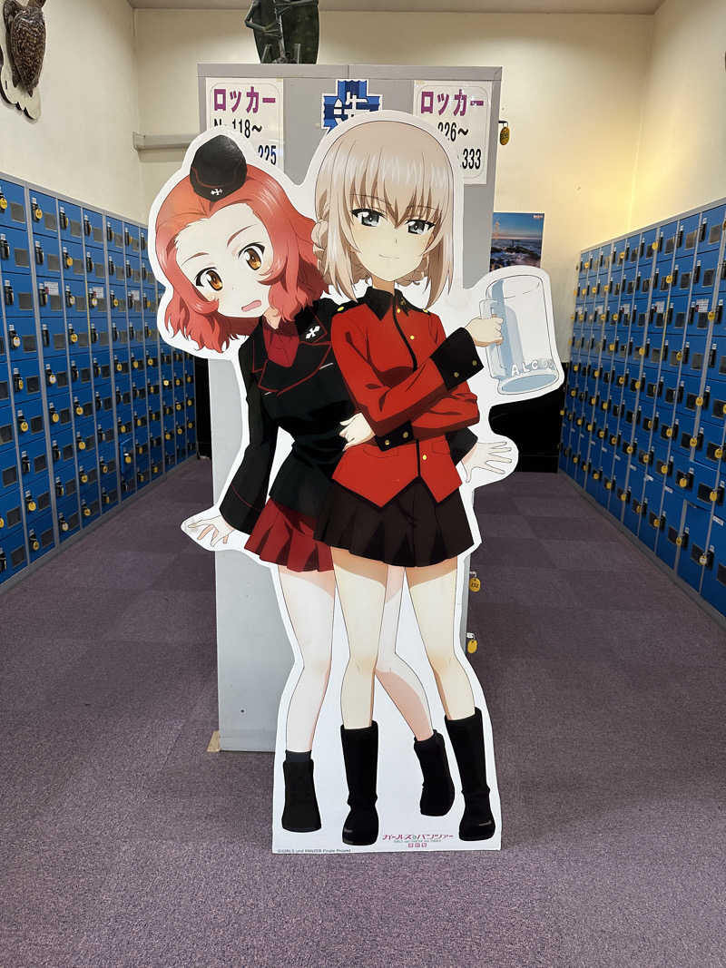 ぴさんの潮騒の湯のサ活写真