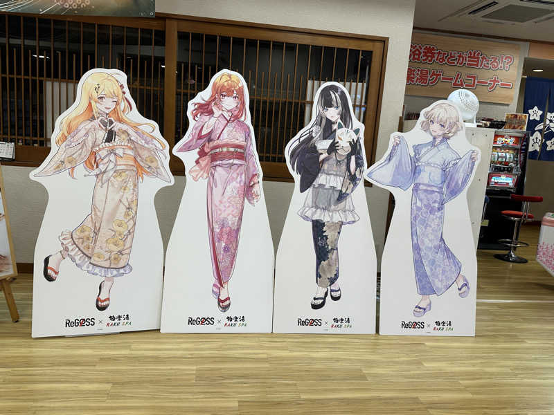 ぴさんの極楽湯 宇都宮店のサ活写真