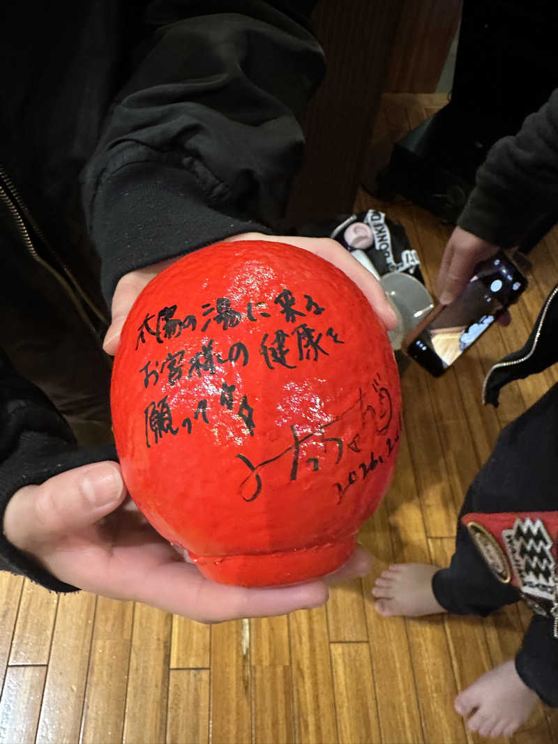 ぴさんの大田原温泉 太陽の湯のサ活写真