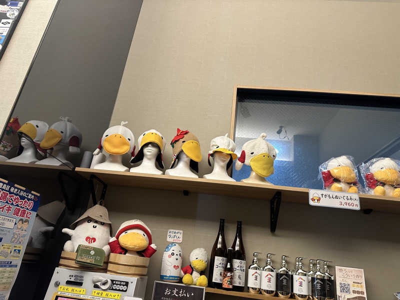 ぴさんの巣鴨湯のサ活写真