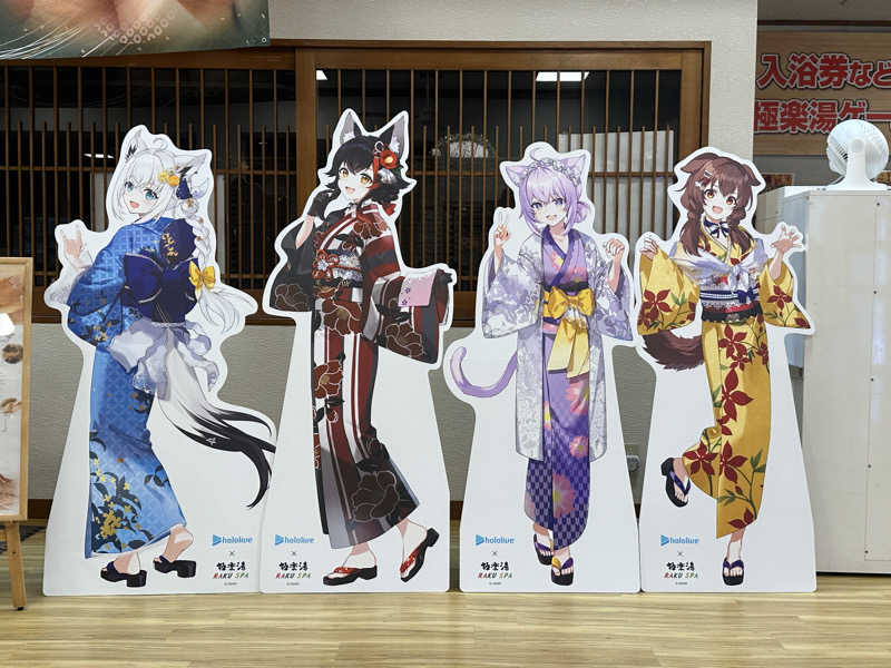 ぴさんの極楽湯 宇都宮店のサ活写真