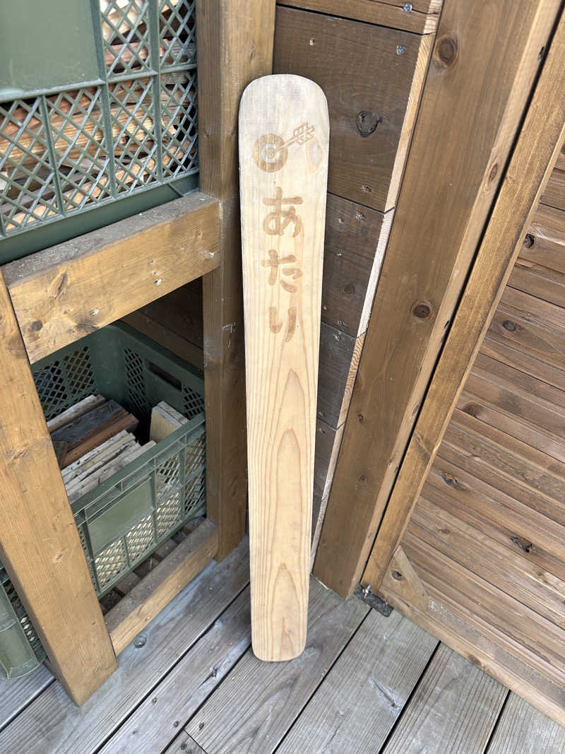 ぴさんのARSサウナのサ活写真